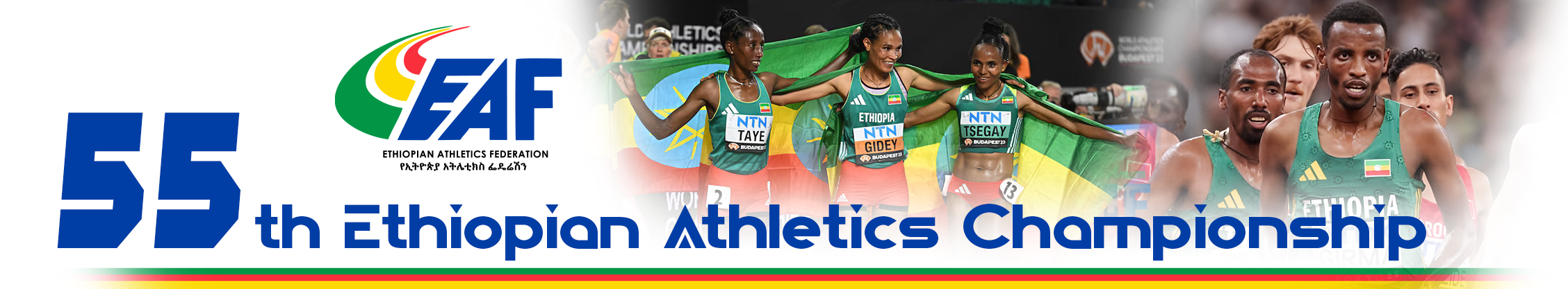 Athletics Competition Schedule